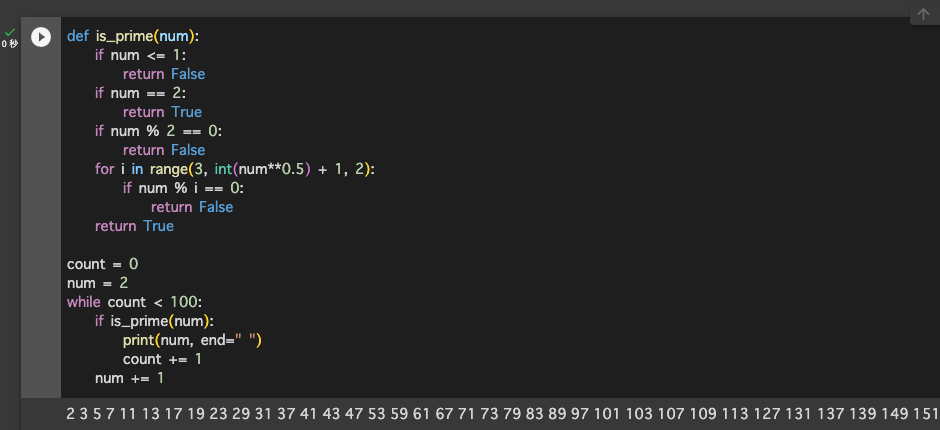 ChatGPTの作ったコードの動作確認