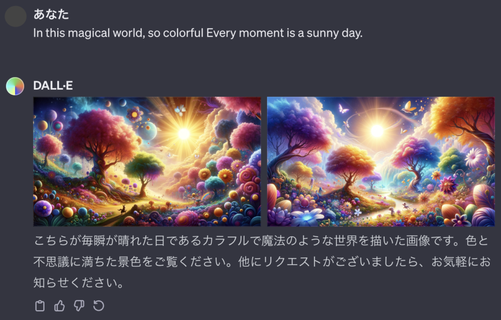 DALL-EによるIn this magical world, so colorful Every moment is a sunny day.の出力結果