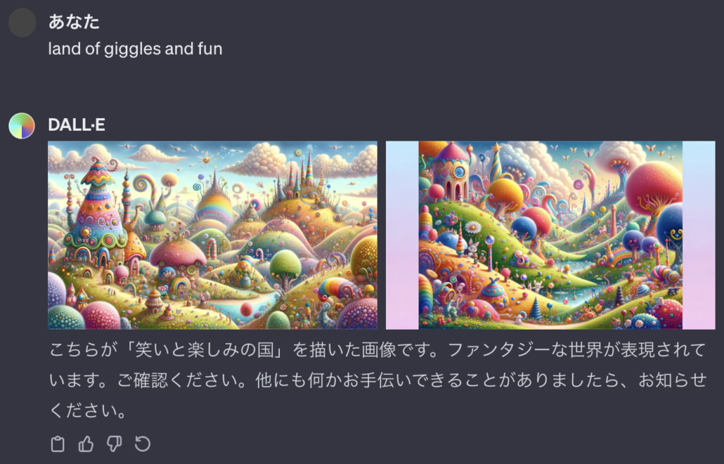 DALL-Eによるland of giggles and funの画像出力結果