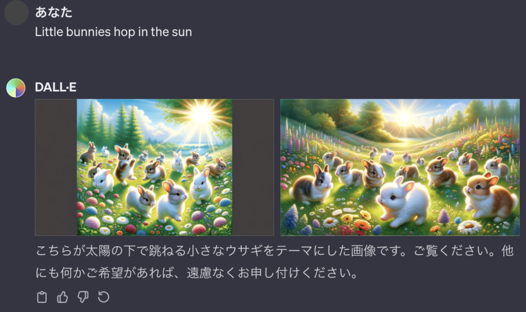 DALL-EによるLittle bunnies hop in the sunの画像出力結果