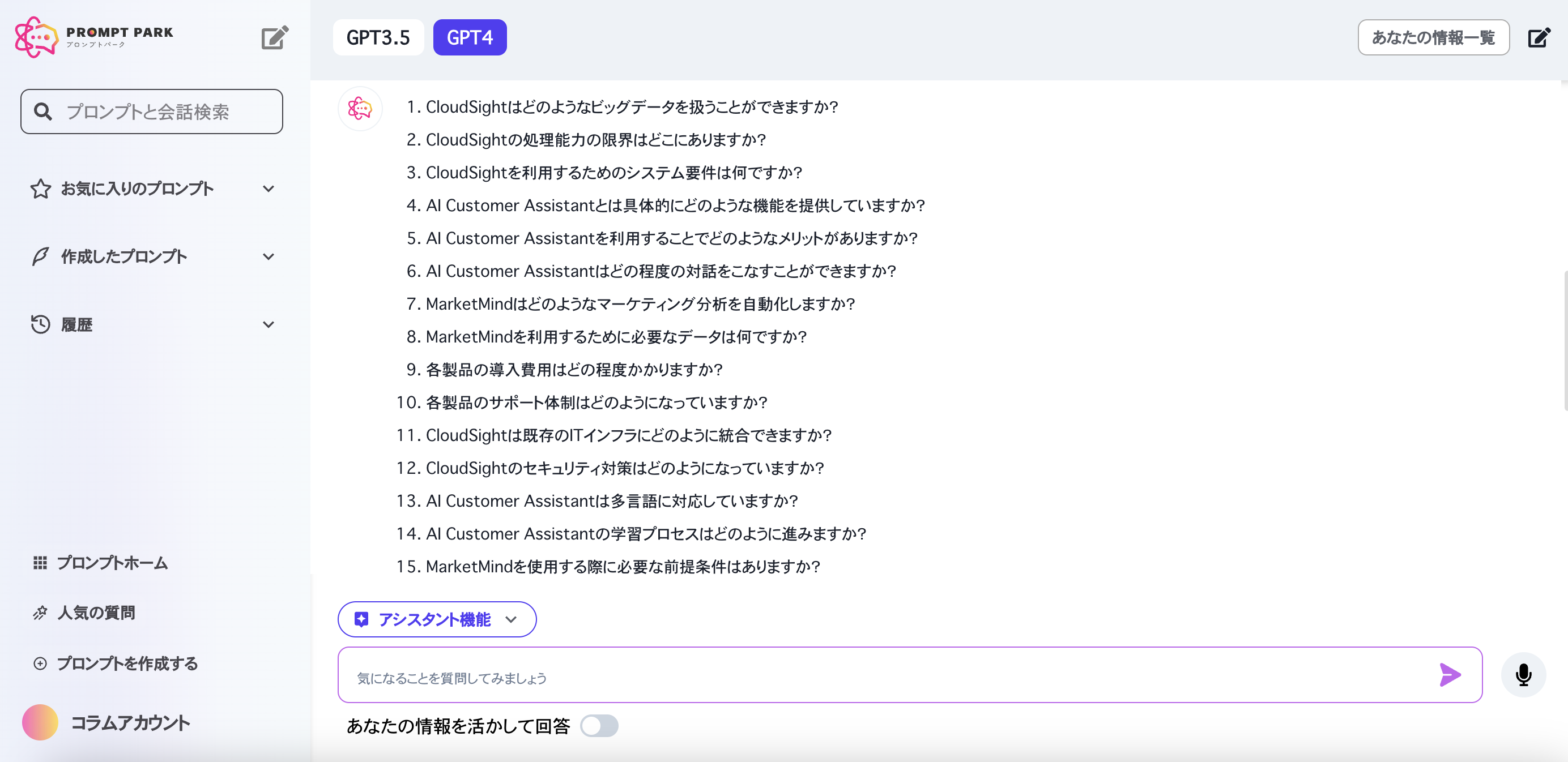 6cca4bea19201762f86c3513a3edcf