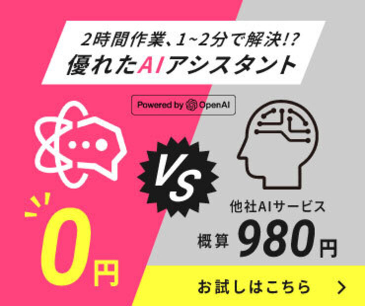 車の名前がわからない！ボディタイプや車種の形状を解説！解決用のAI