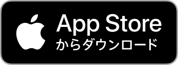 Mac App Storeからダウンロード